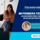 Dudas antes de mi primera terapia blog preguntas frecuentes